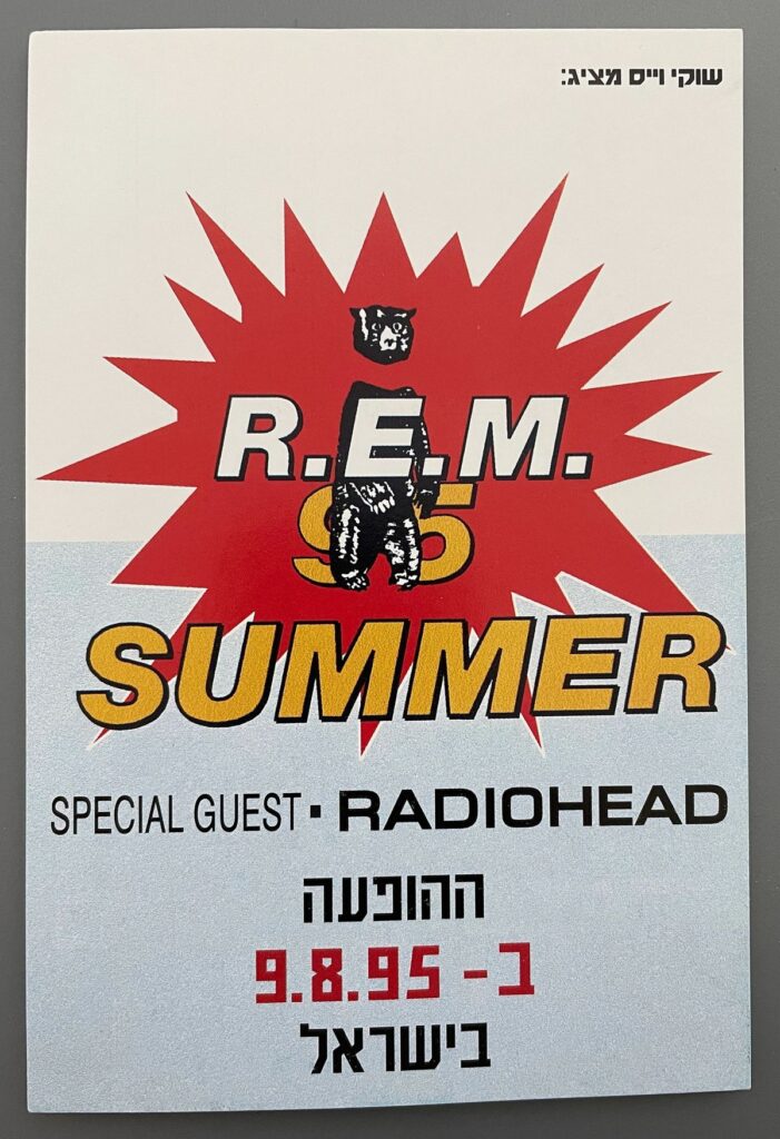 REM - Radiohead Israel Tour 9-8-95 Postcard