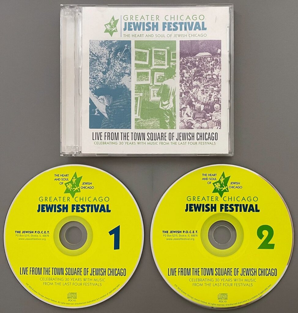 Greater Chicago Jewish Festival Live from the Town Square of Jewish Chicago (2 Discs)