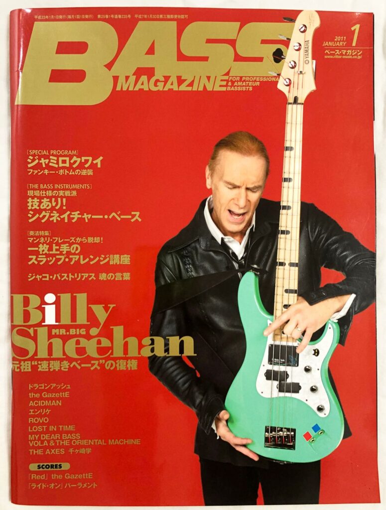 Bass Magazine (Japan) 1st Issue January 2011