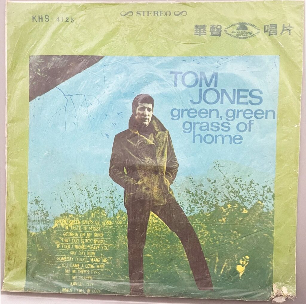 Tom Jones Green, Green Grass of Home Hua Sun KHS-4125 Taiwan 1967